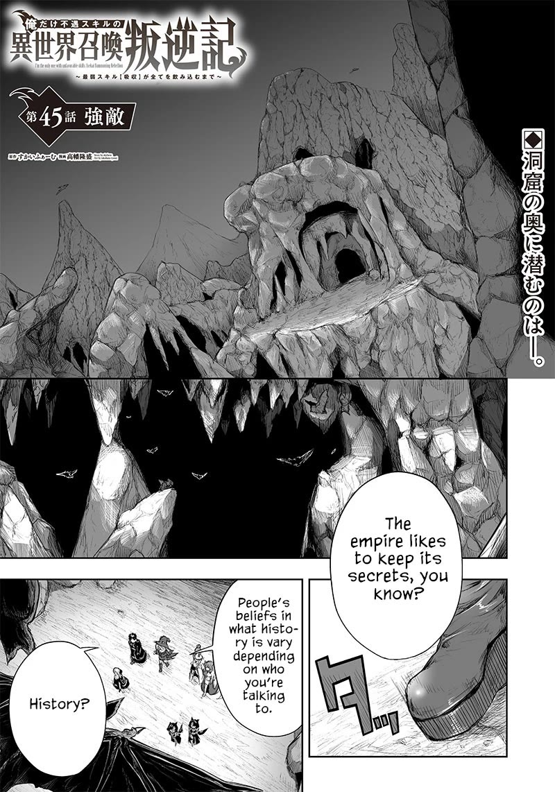 I'm the Only One with a Failure of a Skill in Another World's Summoning Rebellion — Until the Weakest Skill [Absorption] Swallows Everything chapter 45 page 2