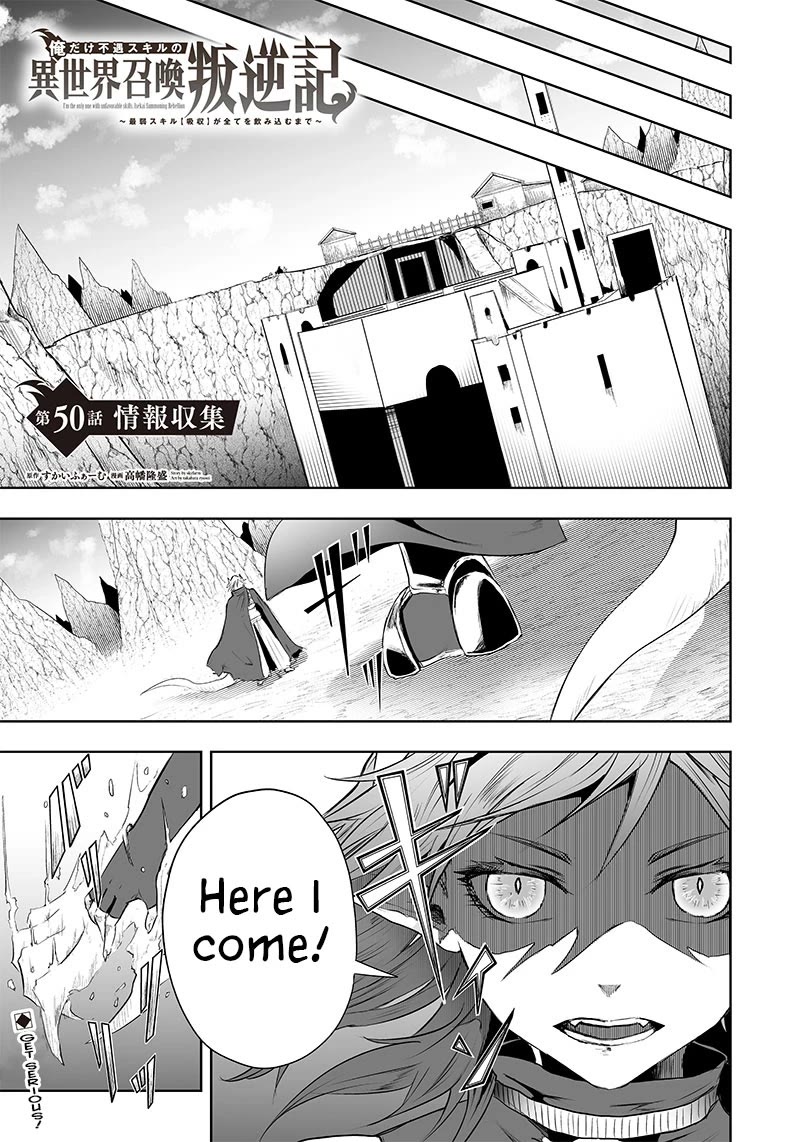 I'm the Only One with a Failure of a Skill in Another World's Summoning Rebellion — Until the Weakest Skill [Absorption] Swallows Everything chapter 50 page 2