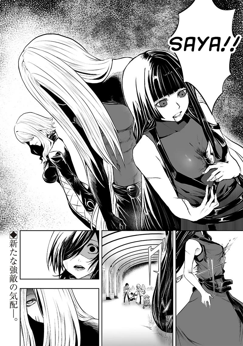 I'm the Only One with a Failure of a Skill in Another World's Summoning Rebellion — Until the Weakest Skill [Absorption] Swallows Everything chapter 70 page 21