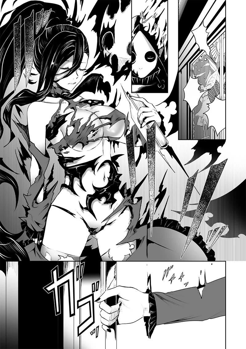 I'm the Only One with a Failure of a Skill in Another World's Summoning Rebellion — Until the Weakest Skill [Absorption] Swallows Everything chapter 83 page 4
