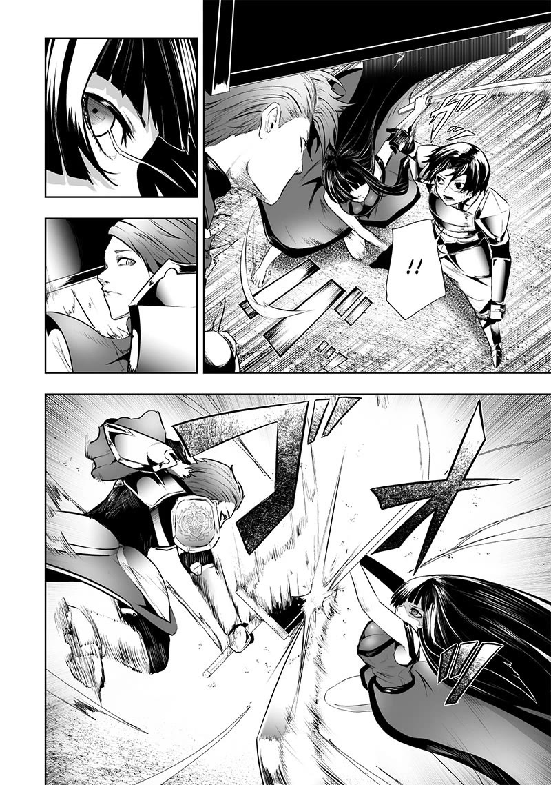 I'm the Only One with a Failure of a Skill in Another World's Summoning Rebellion — Until the Weakest Skill [Absorption] Swallows Everything chapter 84 page 5