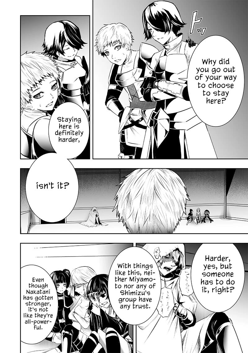 I'm the Only One with a Failure of a Skill in Another World's Summoning Rebellion — Until the Weakest Skill [Absorption] Swallows Everything chapter 86 page 3