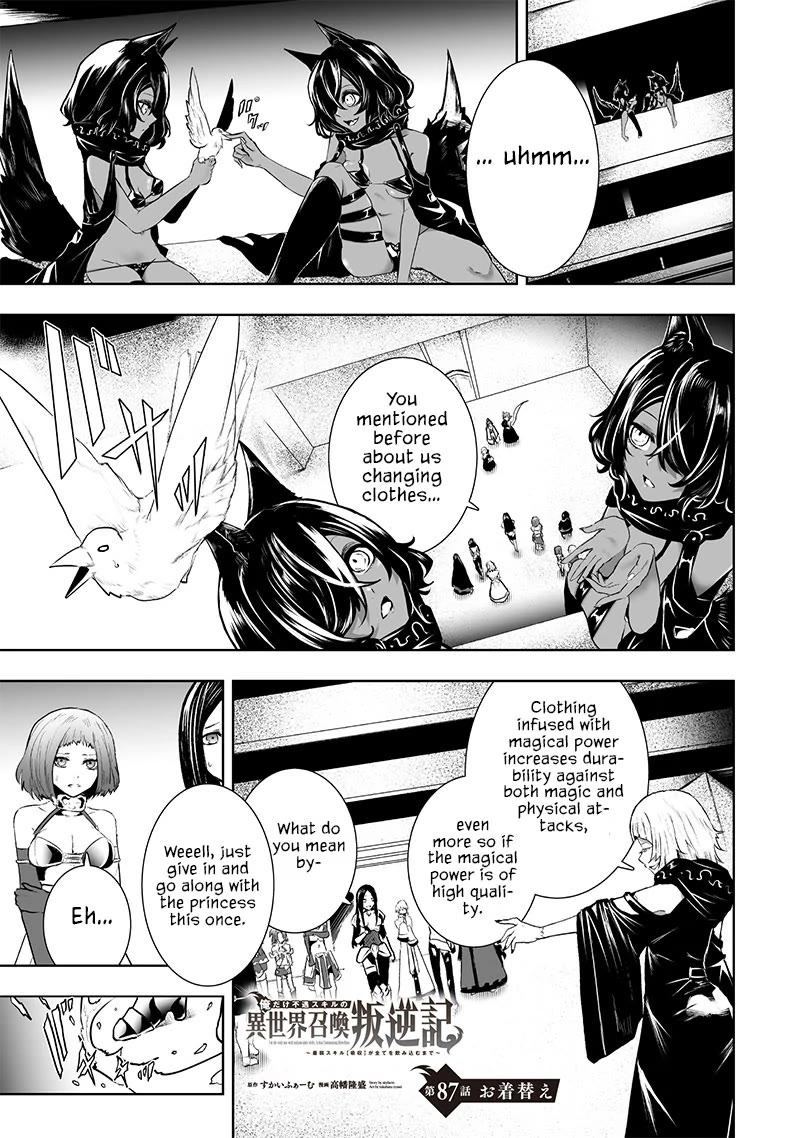 I'm the Only One with a Failure of a Skill in Another World's Summoning Rebellion — Until the Weakest Skill [Absorption] Swallows Everything chapter 87 page 2