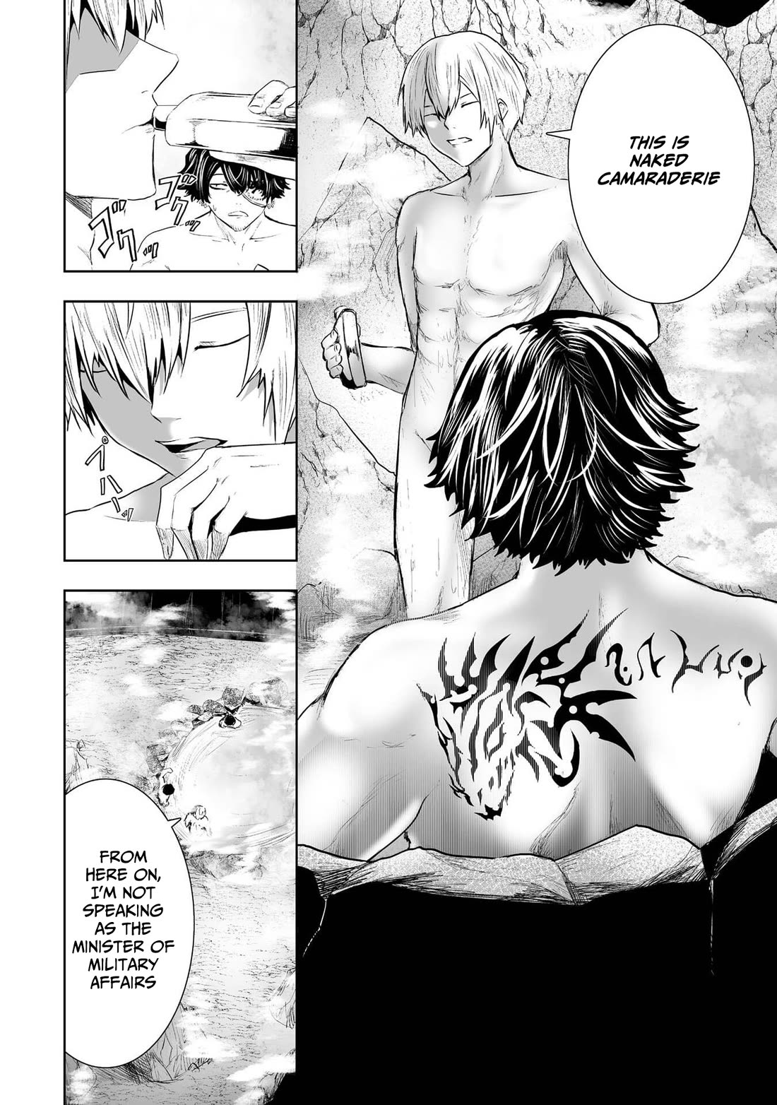 I'm the Only One with a Failure of a Skill in Another World's Summoning Rebellion — Until the Weakest Skill [Absorption] Swallows Everything chapter 90 page 11