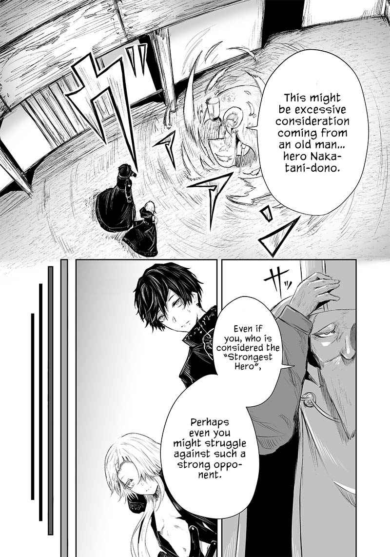 I'm the only one with unfavorable skills, Isekai Summoning Rebellion chapter 25 page 8