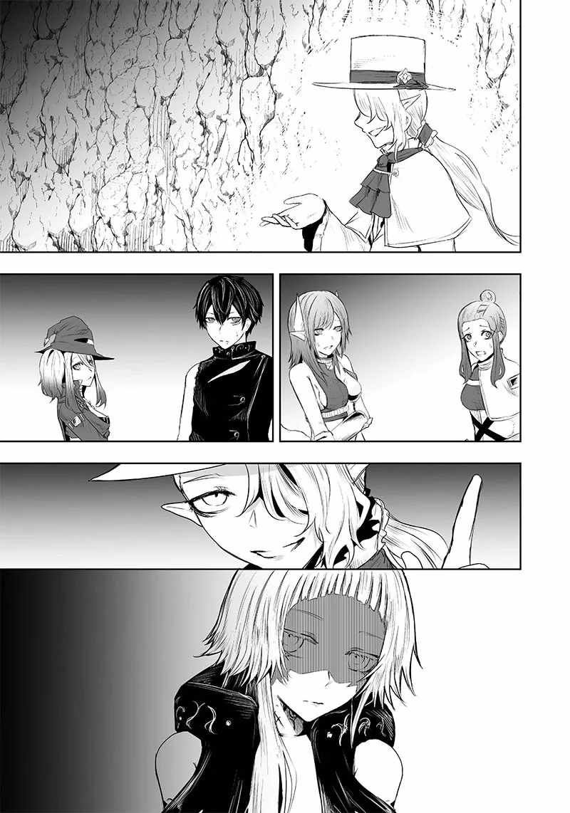 I'm the only one with unfavorable skills, Isekai Summoning Rebellion chapter 41 page 9