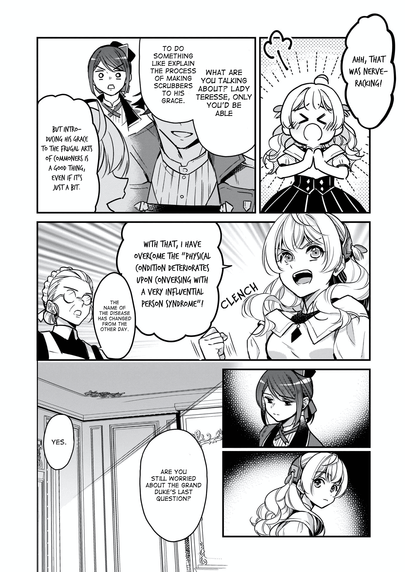 I’m the Prince’s Consort Candidate However, I Believe I Can Certainly Surpass It! chapter 11 page 16