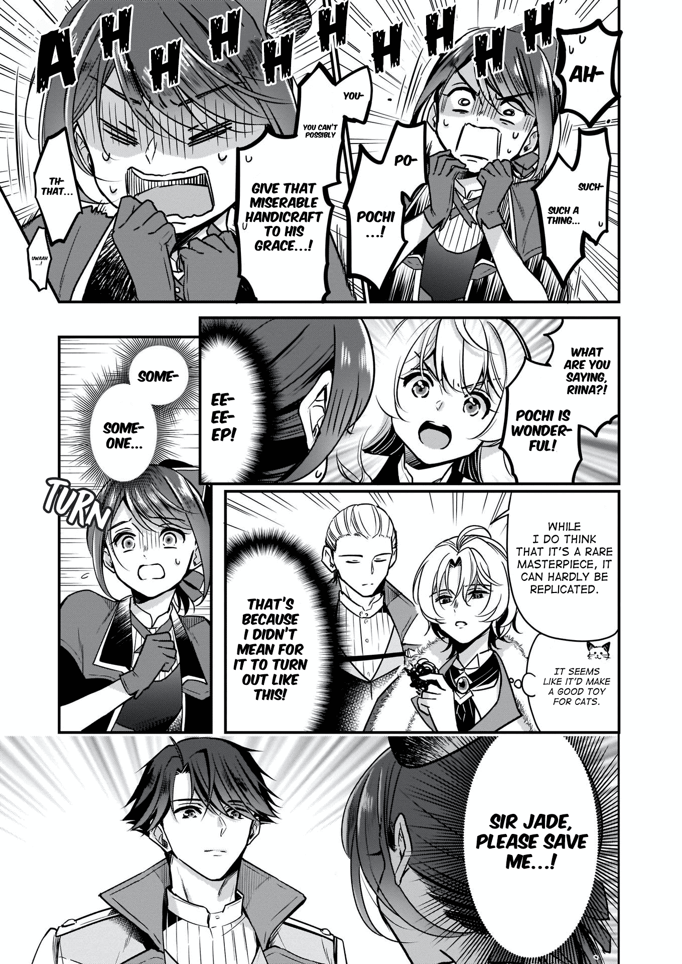 I’m the Prince’s Consort Candidate However, I Believe I Can Certainly Surpass It! chapter 11 page 7
