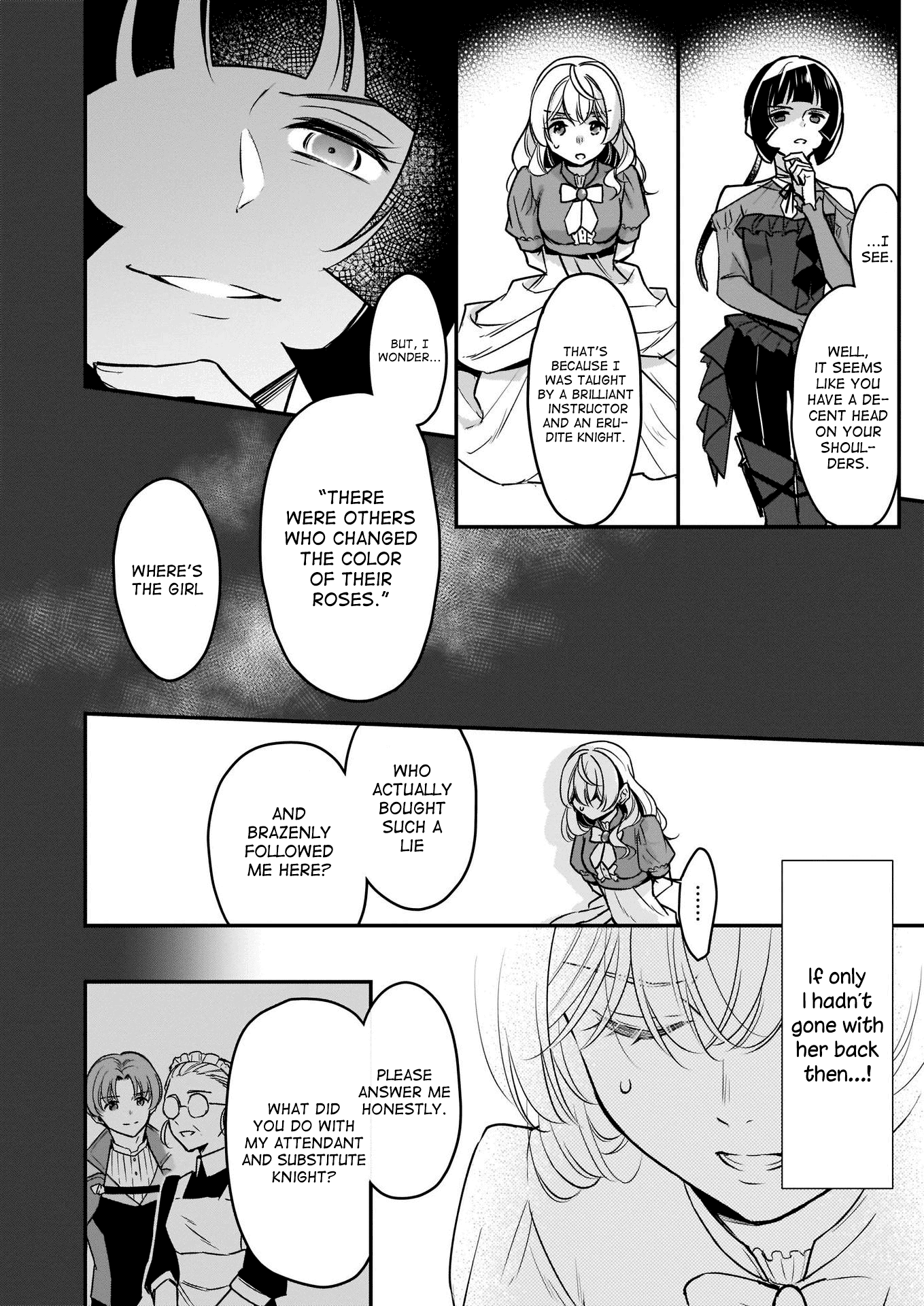 I’m the Prince’s Consort Candidate However, I Believe I Can Certainly Surpass It! chapter 13 page 14