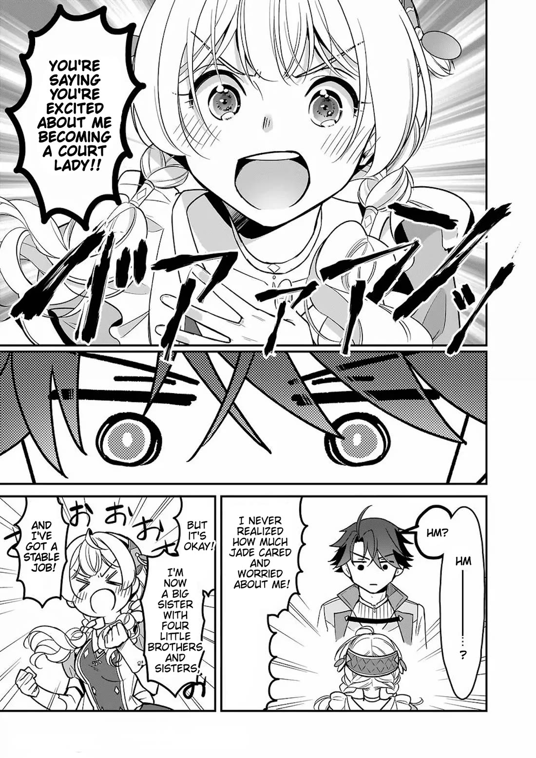 I’m the Prince’s Consort Candidate However, I Believe I Can Certainly Surpass It! chapter 18 page 29