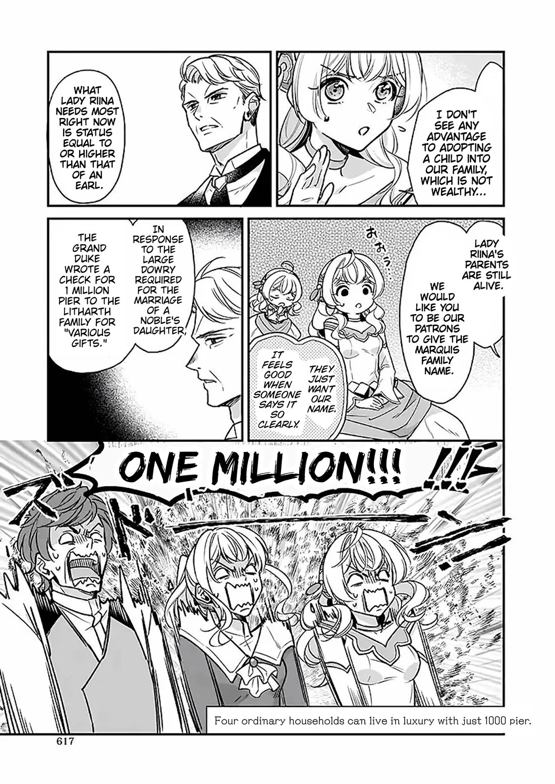 I’m the Prince’s Consort Candidate However, I Believe I Can Certainly Surpass It! chapter 18 page 7