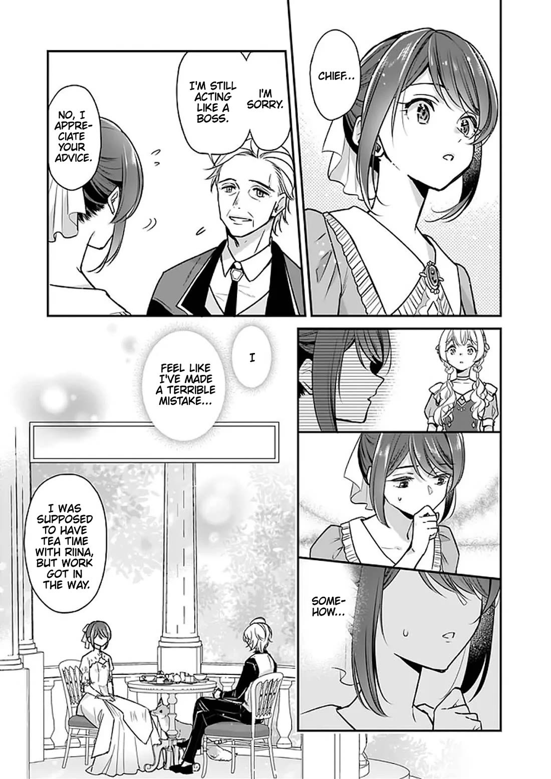 I’m the Prince’s Consort Candidate However, I Believe I Can Certainly Surpass It! chapter 19 page 13