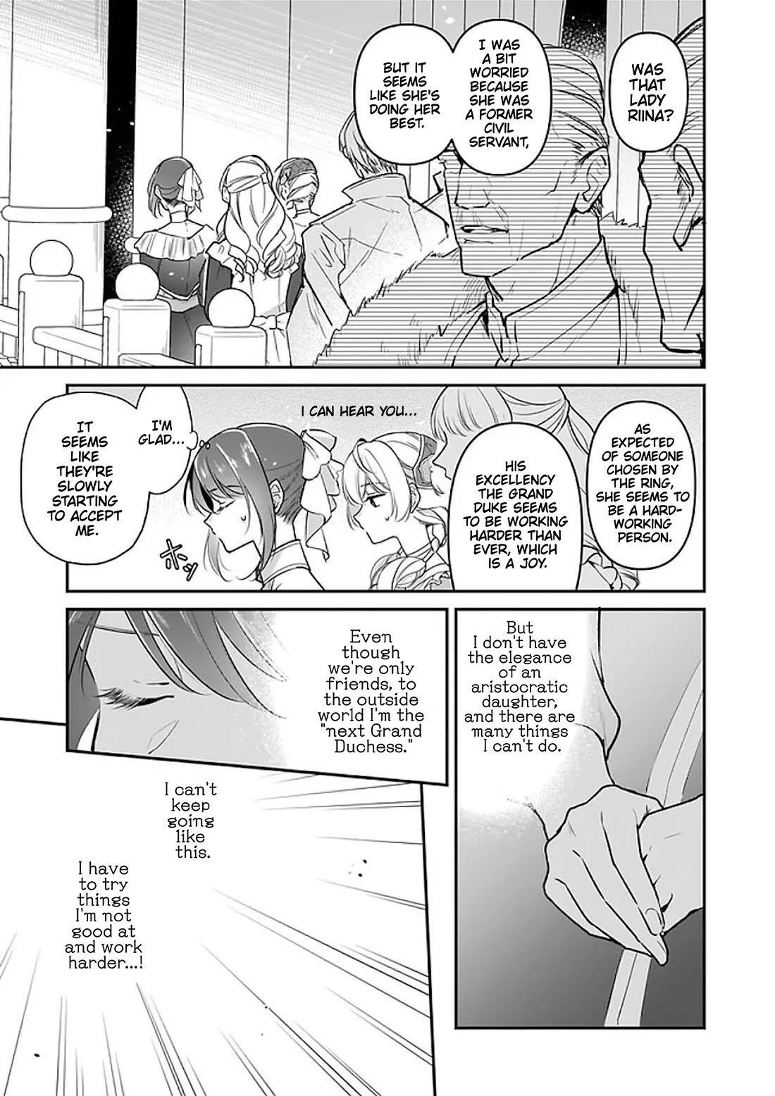 I’m the Prince’s Consort Candidate However, I Believe I Can Certainly Surpass It! chapter 19 page 5