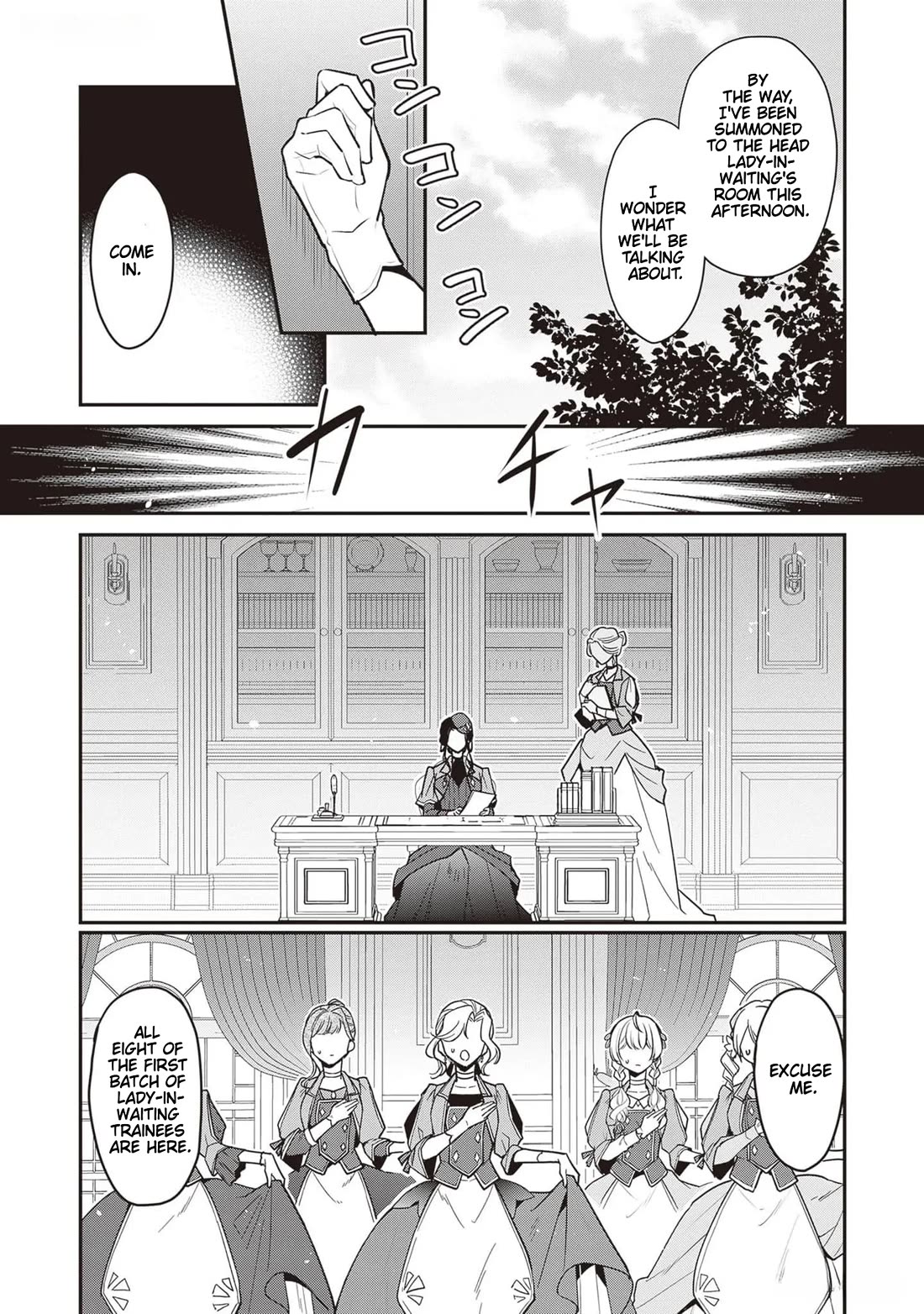 I’m the Prince’s Consort Candidate However, I Believe I Can Certainly Surpass It! chapter 20 page 9