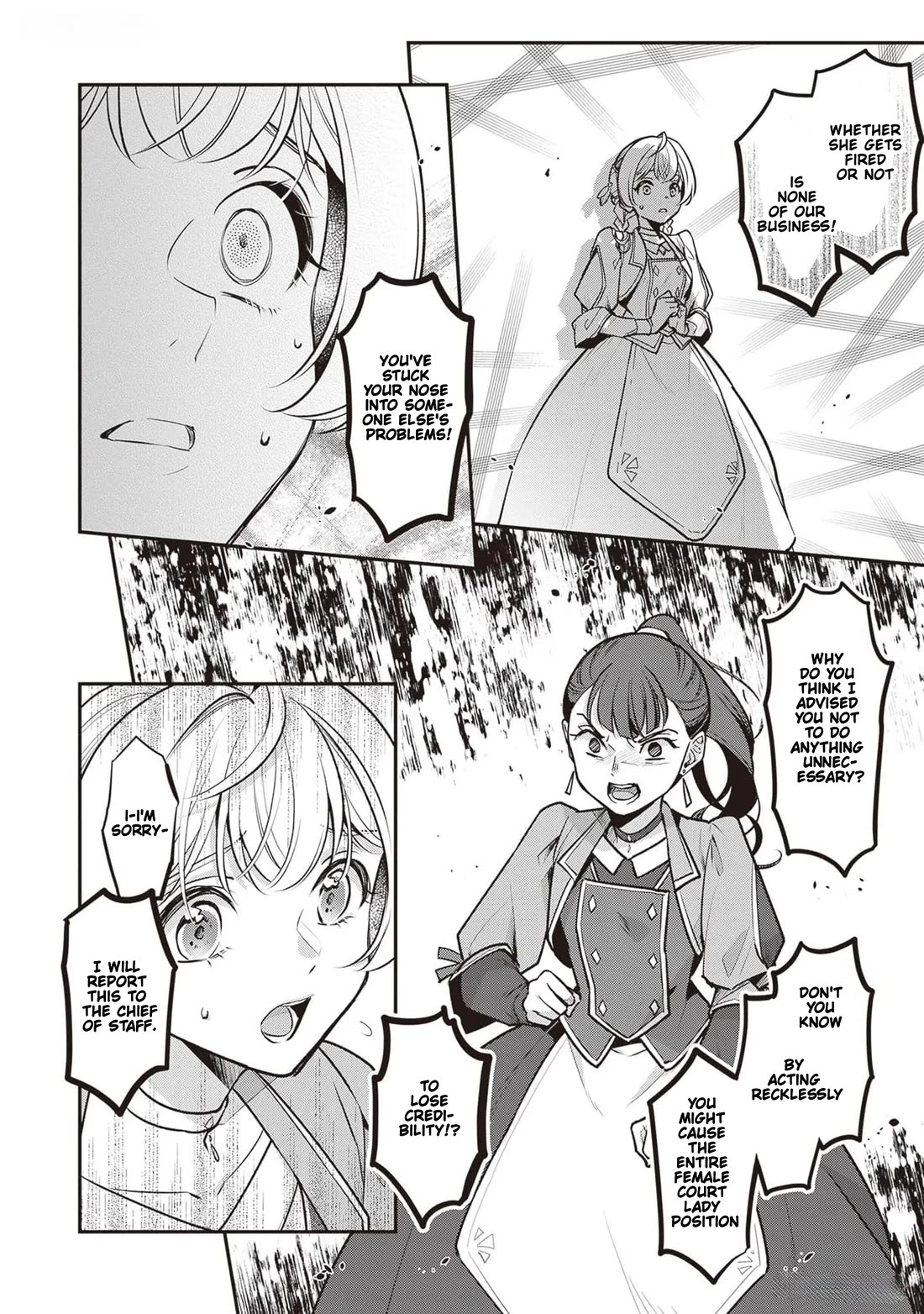 I’m the Prince’s Consort Candidate However, I Believe I Can Certainly Surpass It! chapter 22 page 16