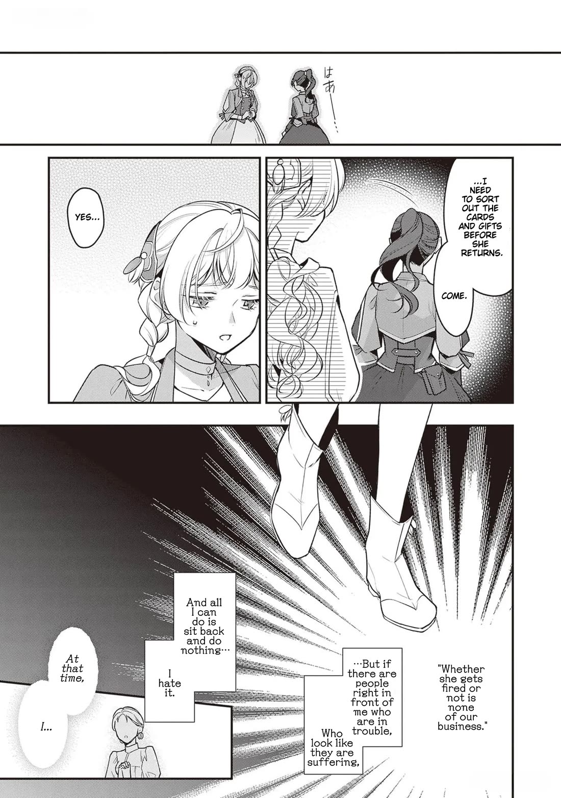 I’m the Prince’s Consort Candidate However, I Believe I Can Certainly Surpass It! chapter 22 page 17