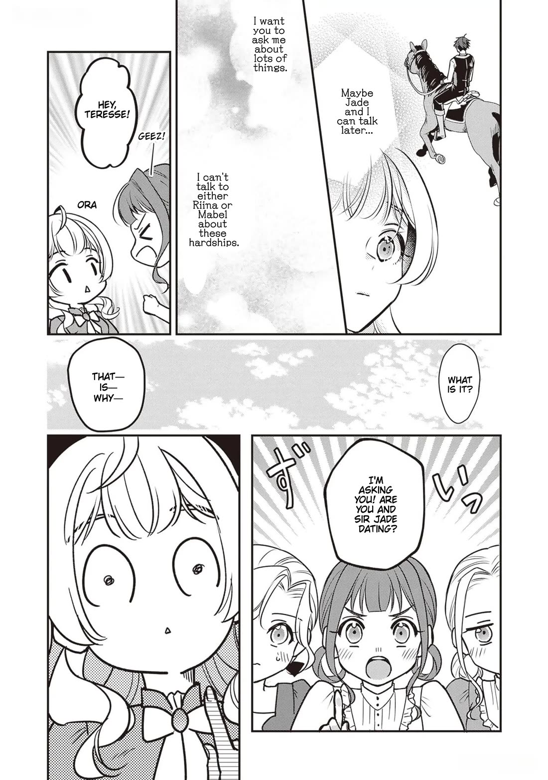 I’m the Prince’s Consort Candidate However, I Believe I Can Certainly Surpass It! chapter 23 page 13