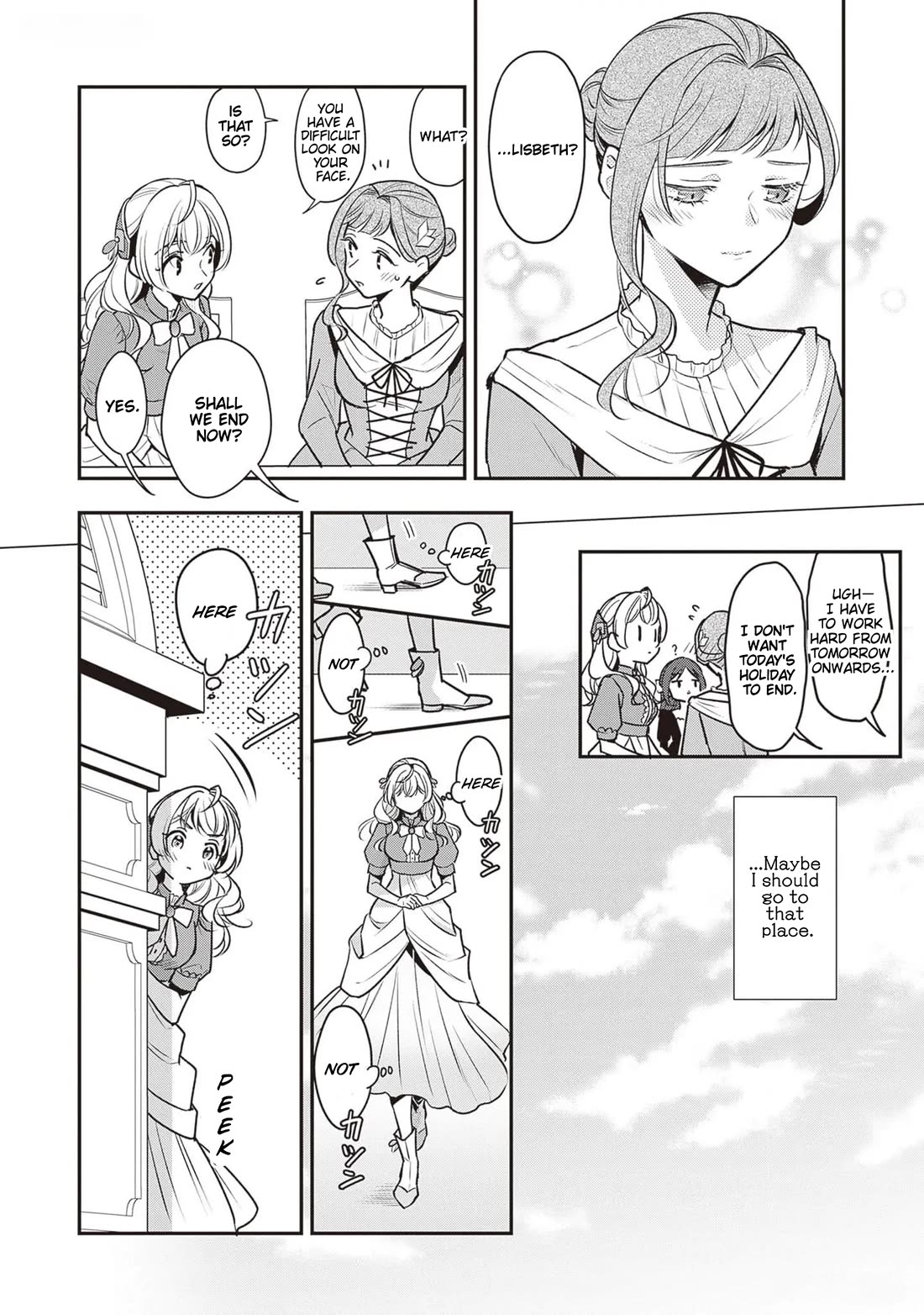 I’m the Prince’s Consort Candidate However, I Believe I Can Certainly Surpass It! chapter 23 page 16