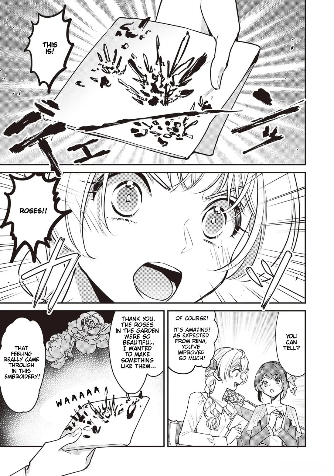 I’m the Prince’s Consort Candidate However, I Believe I Can Certainly Surpass It! chapter 23 page 5