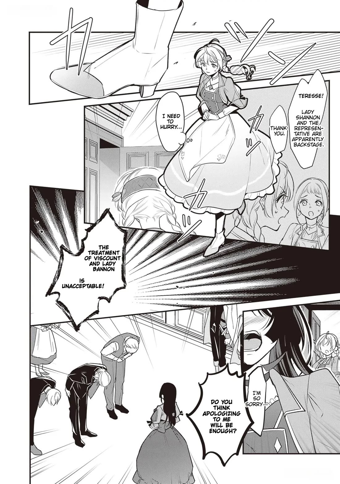 I’m the Prince’s Consort Candidate However, I Believe I Can Certainly Surpass It! chapter 25 page 10