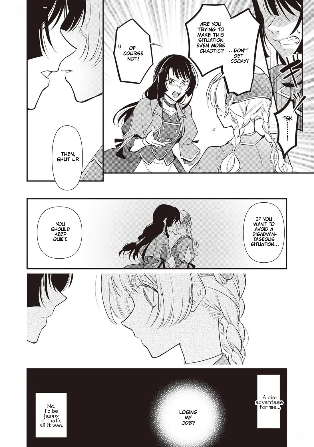 I’m the Prince’s Consort Candidate However, I Believe I Can Certainly Surpass It! chapter 25 page 16