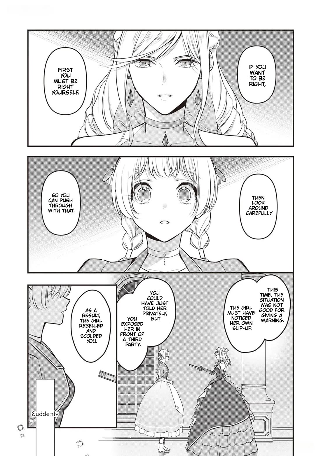 I’m the Prince’s Consort Candidate However, I Believe I Can Certainly Surpass It! chapter 25 page 23