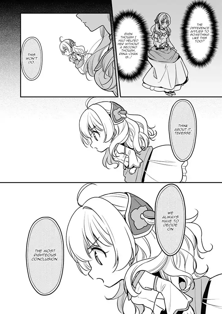 I’m the Prince’s Consort Candidate However, I Believe I Can Certainly Surpass It! chapter 3 page 16