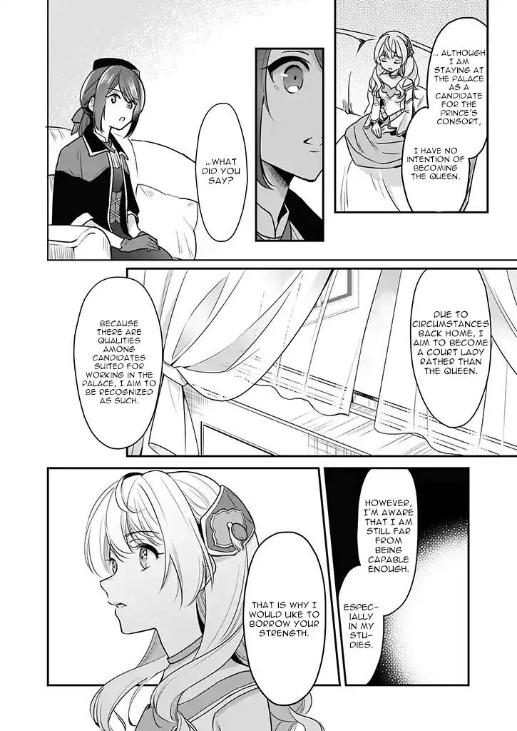 I’m the Prince’s Consort Candidate However, I Believe I Can Certainly Surpass It! chapter 3 page 22