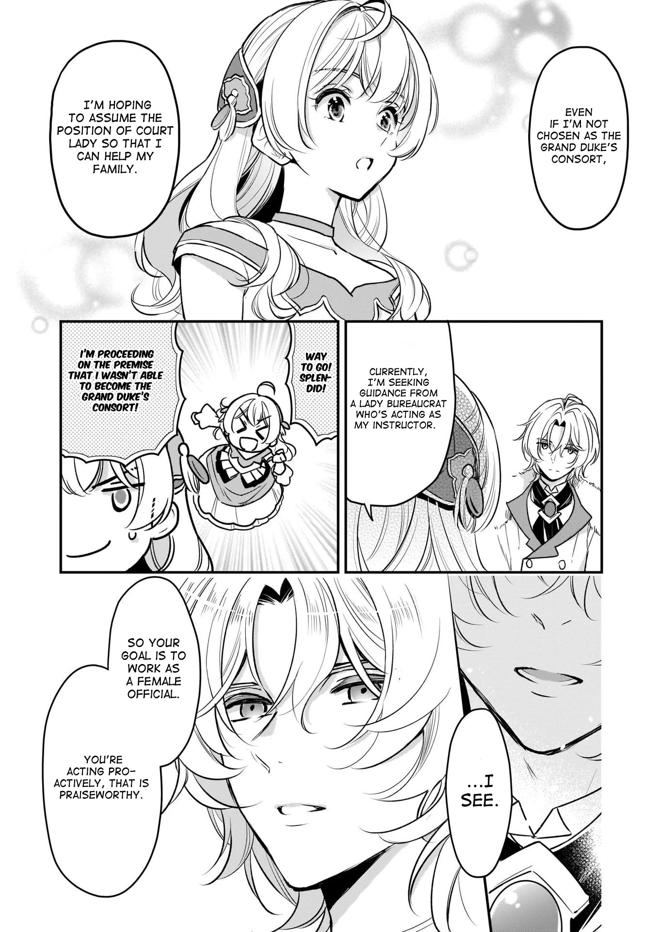 I’m the Prince’s Consort Candidate However, I Believe I Can Certainly Surpass It! chapter 9 page 10