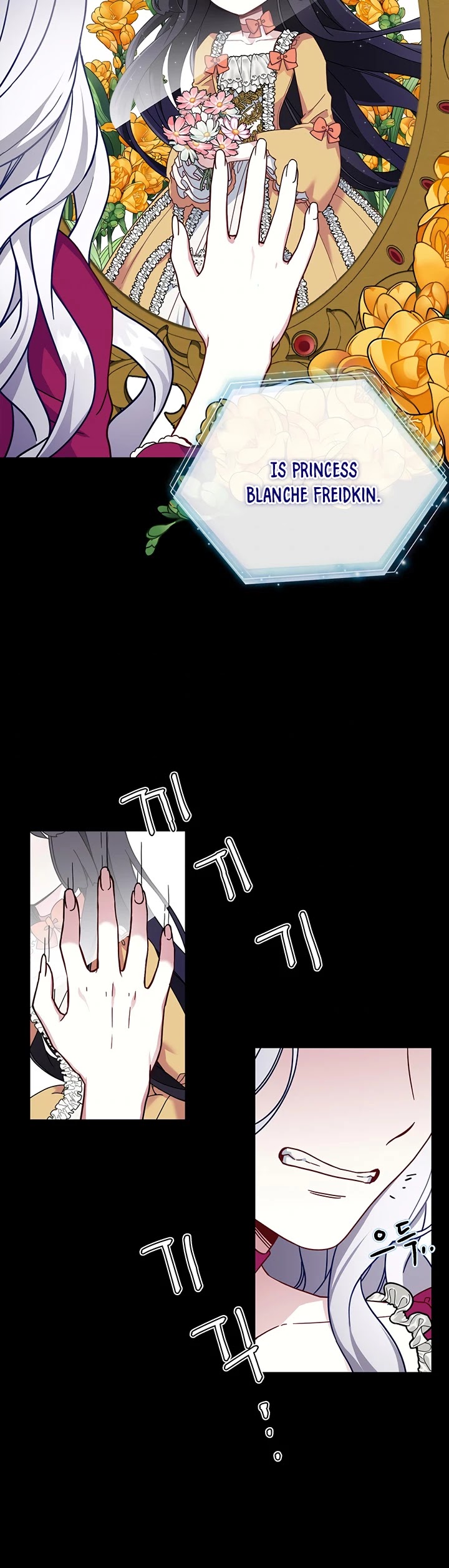 I’m the Stepmother, but my Daughter is too Cute chapter 1 page 5