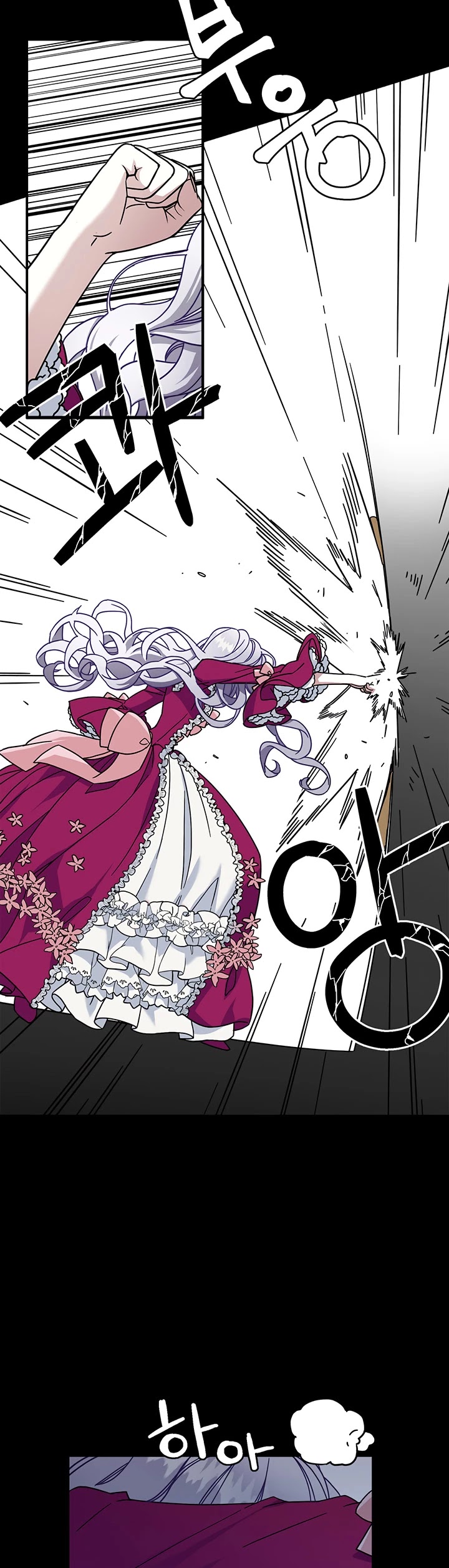 I’m the Stepmother, but my Daughter is too Cute chapter 1 page 7