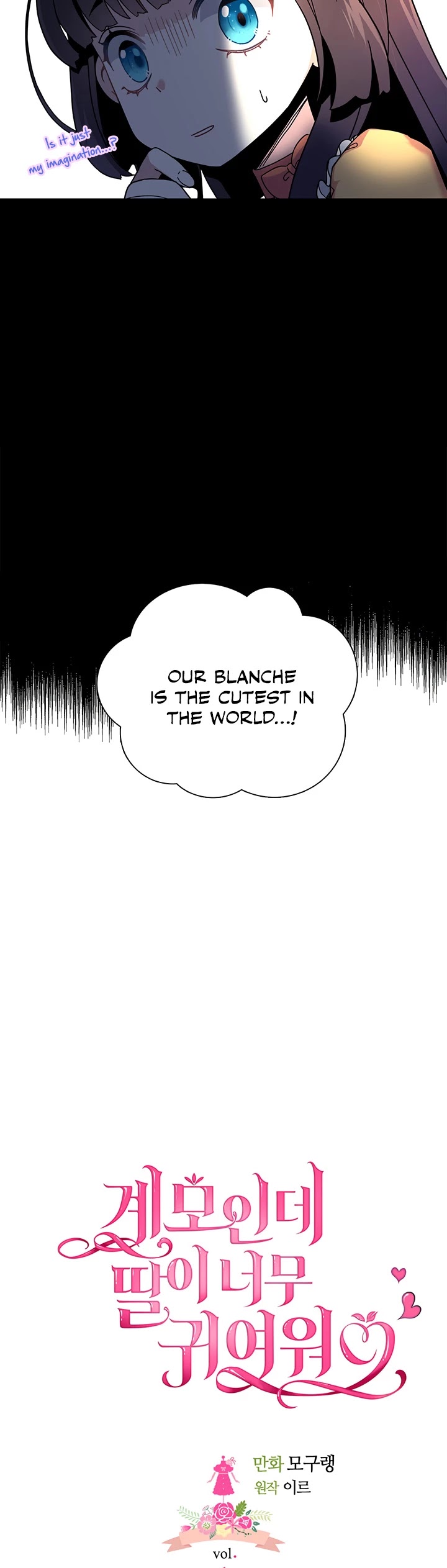 I’m the Stepmother, but my Daughter is too Cute chapter 1 page 9