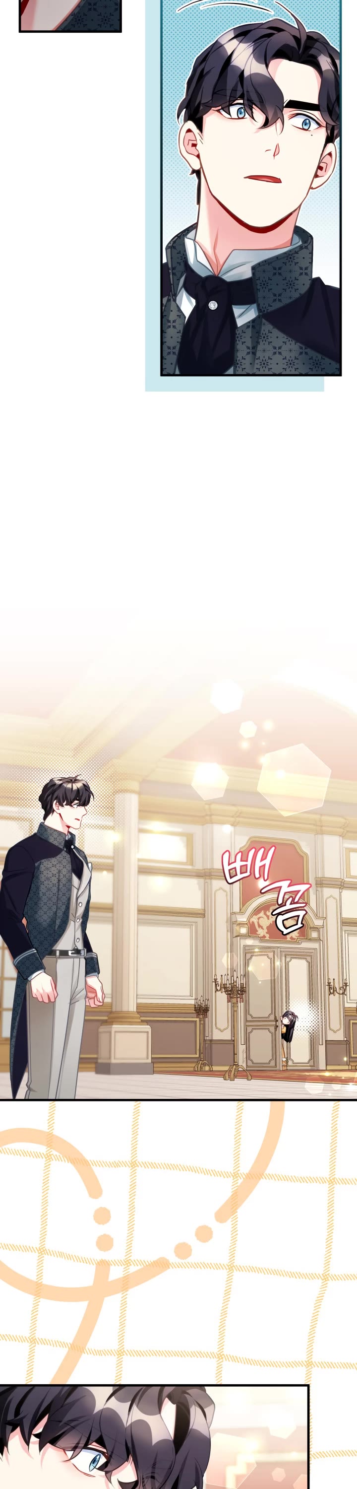 I’m the Stepmother, but my Daughter is too Cute chapter 101 page 7