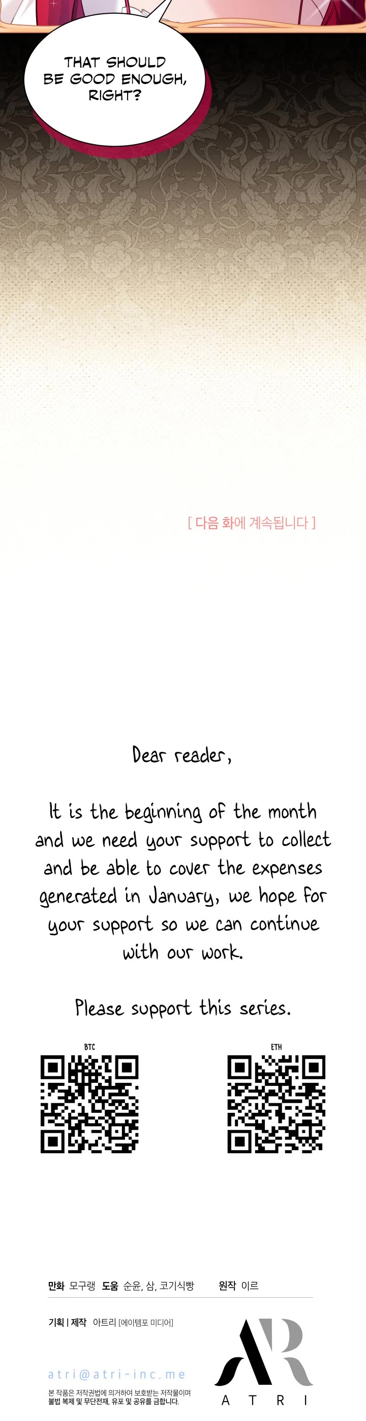 I’m the Stepmother, but my Daughter is too Cute chapter 113 page 37