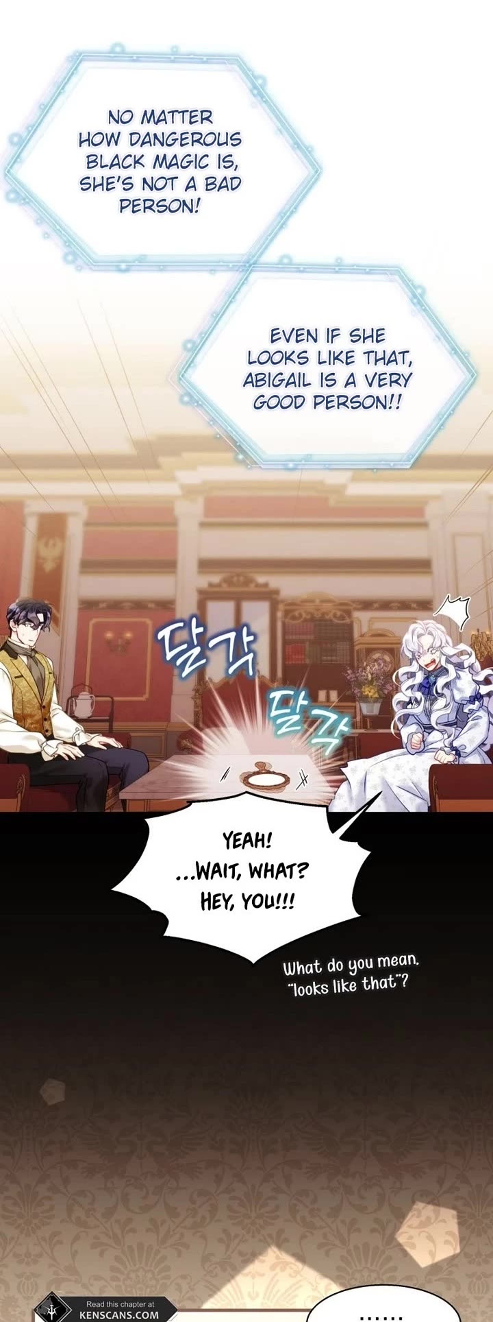 I’m the Stepmother, but my Daughter is too Cute chapter 135 page 7