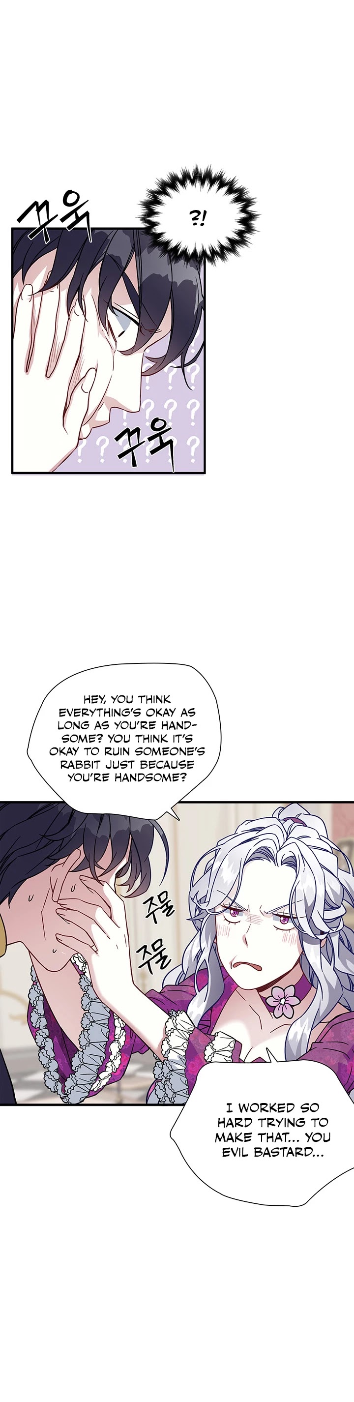 I’m the Stepmother, but my Daughter is too Cute chapter 22 page 22