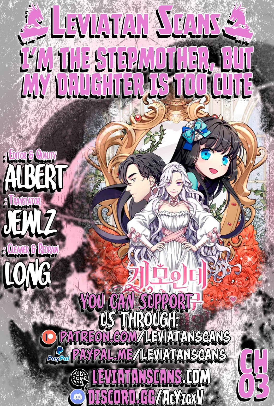 I’m the Stepmother, but my Daughter is too Cute chapter 3 page 1