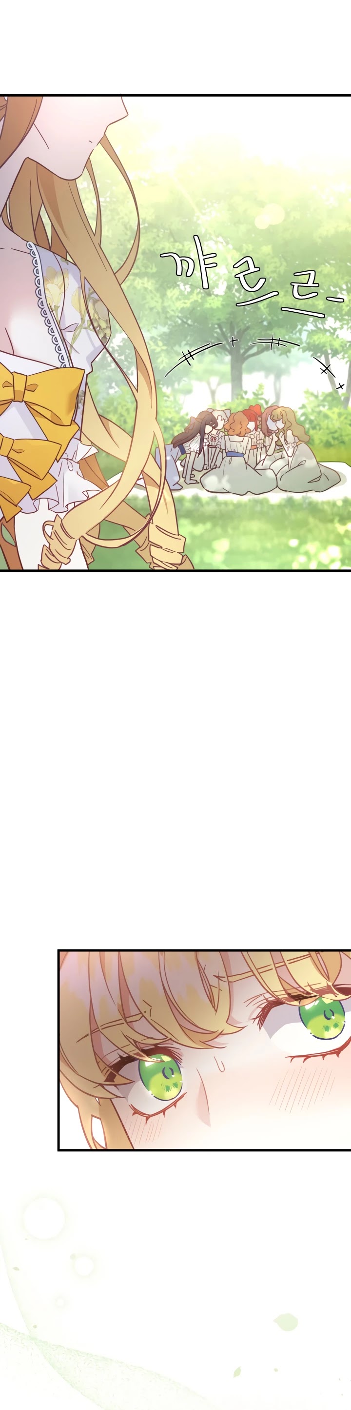 I’m the Stepmother, but my Daughter is too Cute chapter 41 page 20