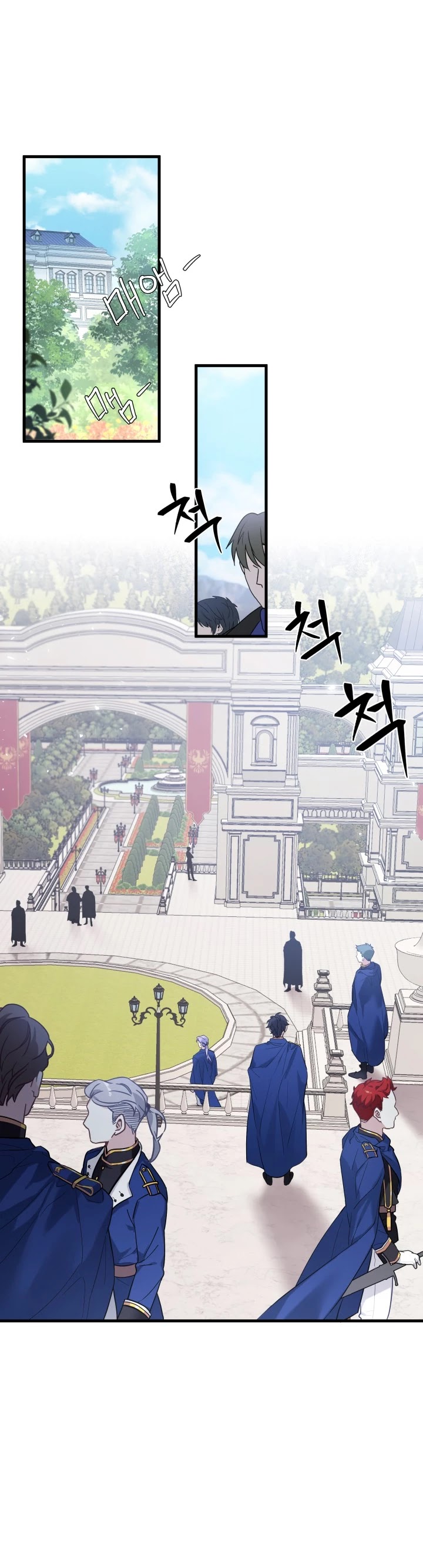 I’m the Stepmother, but my Daughter is too Cute chapter 45 page 2