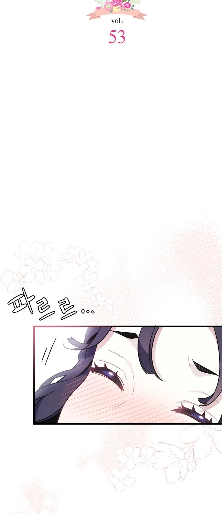 I’m the Stepmother, but my Daughter is too Cute chapter 53 page 9