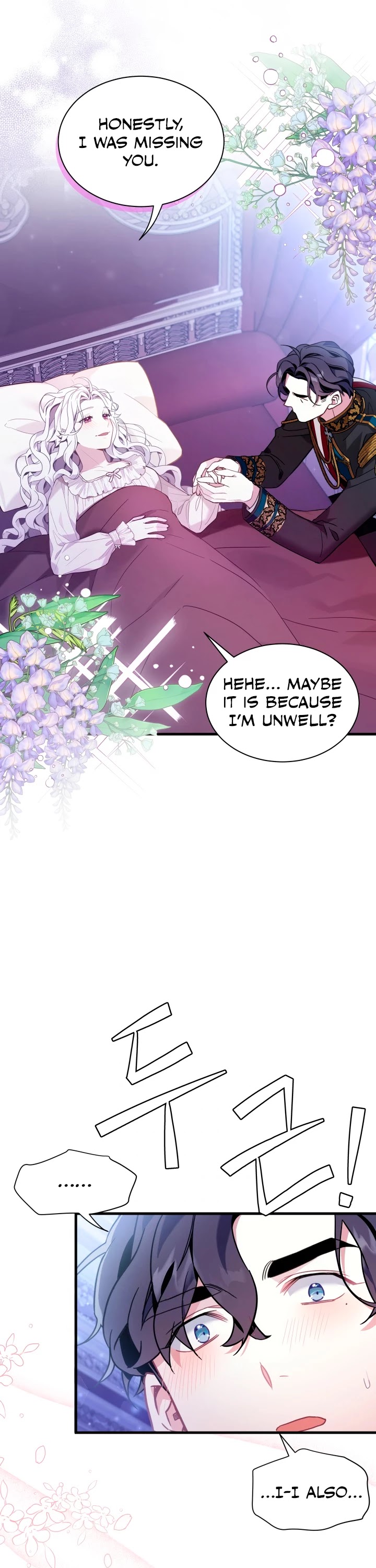 I’m the Stepmother, but my Daughter is too Cute chapter 55 page 21