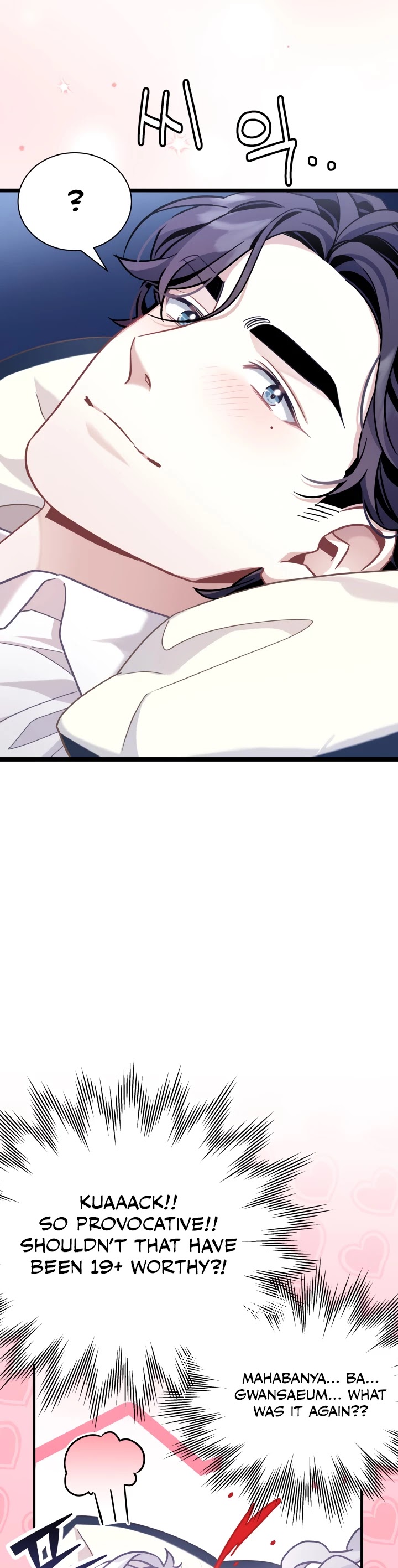 I’m the Stepmother, but my Daughter is too Cute chapter 70 page 4