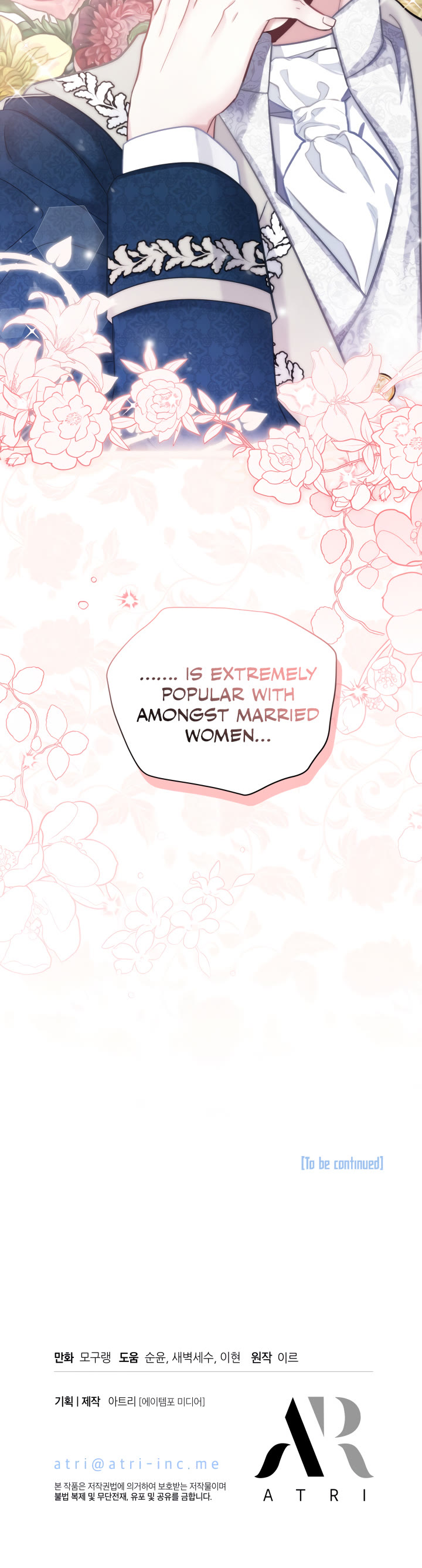 I’m the Stepmother, but my Daughter is too Cute chapter 71 page 37