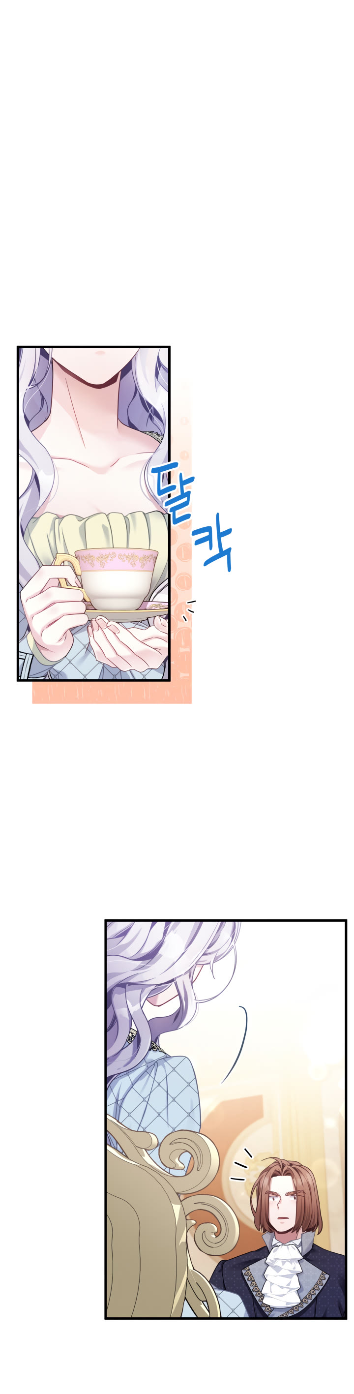 I’m the Stepmother, but my Daughter is too Cute chapter 71 page 8