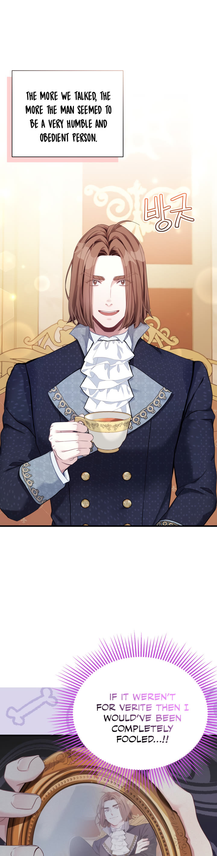 I’m the Stepmother, but my Daughter is too Cute chapter 71 page 9