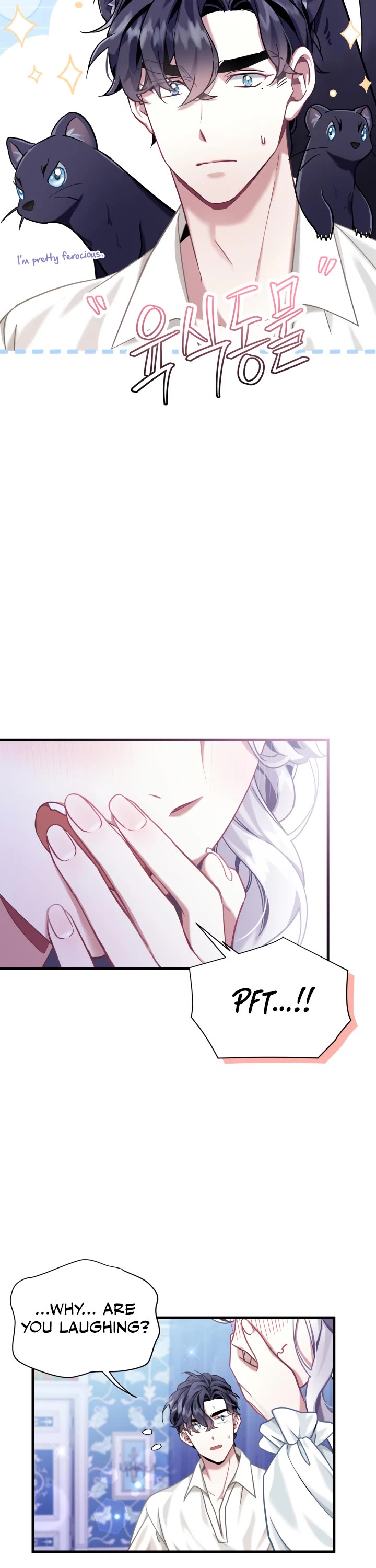 I’m the Stepmother, but my Daughter is too Cute chapter 76 page 13