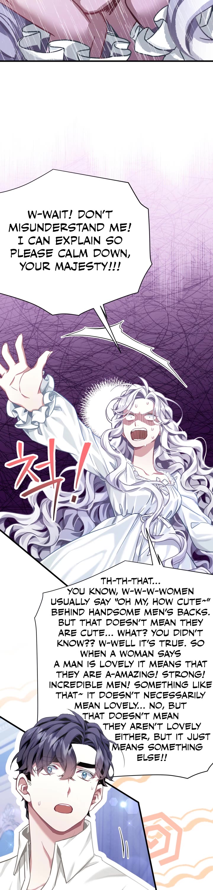 I’m the Stepmother, but my Daughter is too Cute chapter 76 page 18