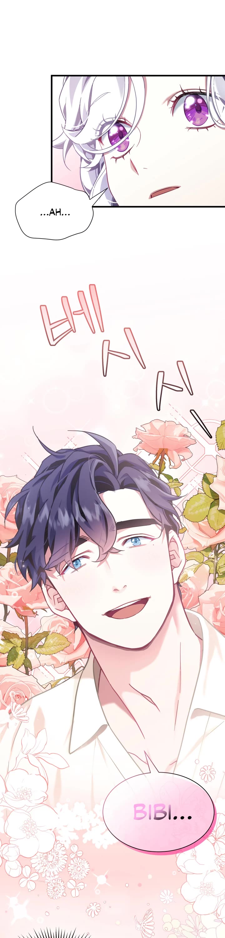 I’m the Stepmother, but my Daughter is too Cute chapter 76 page 2