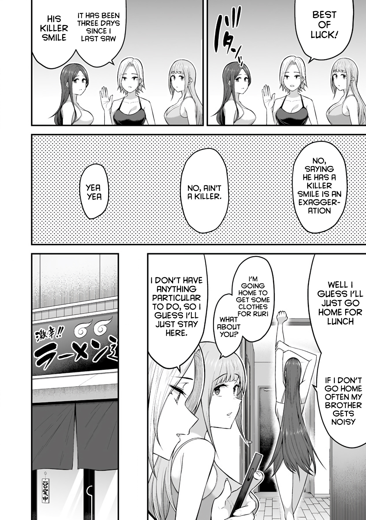 Imaizumin's House is a Place for Gals to Gather chapter 1 page 14