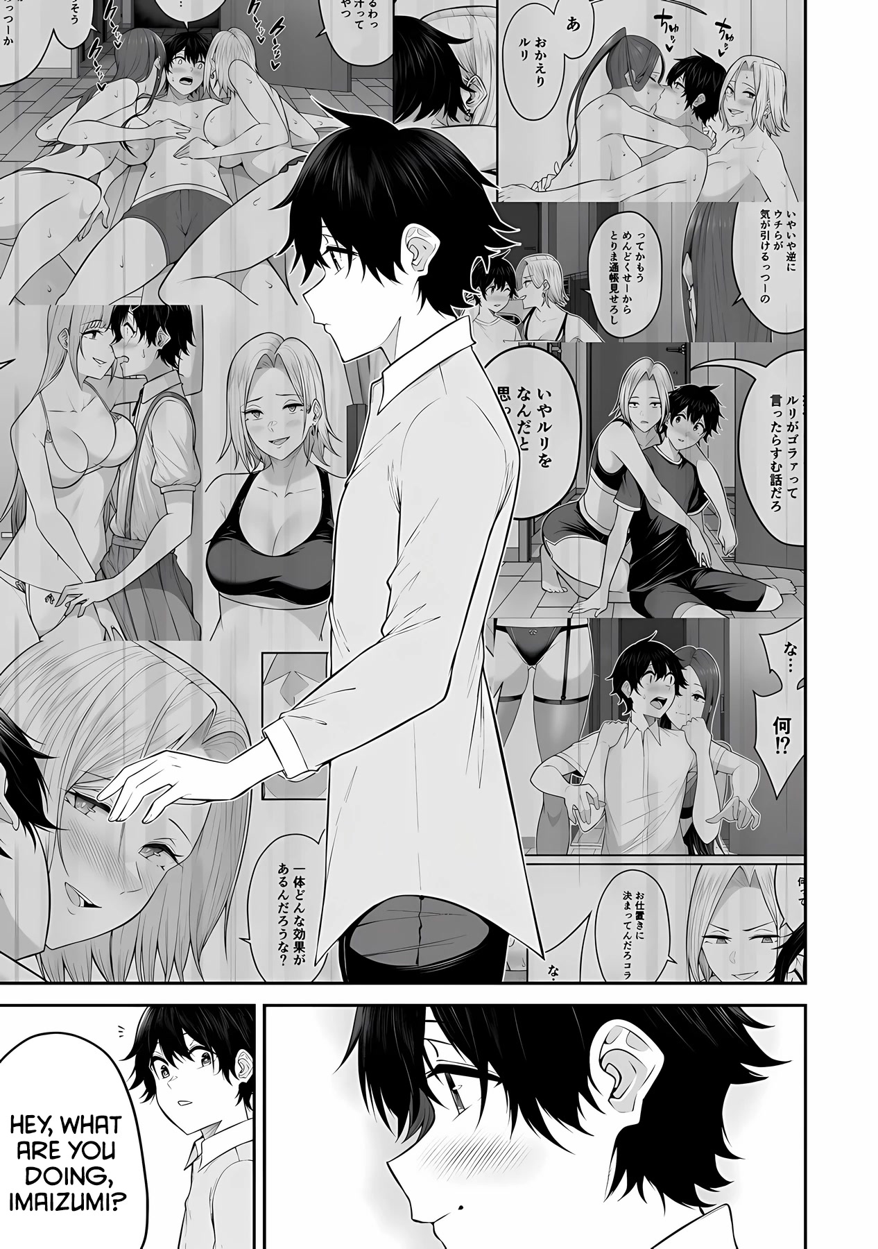 Imaizumin's House is a Place for Gals to Gather chapter 14 page 20